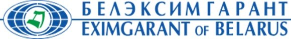 Белэксимгарант